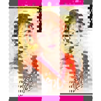 【電子書】偷心