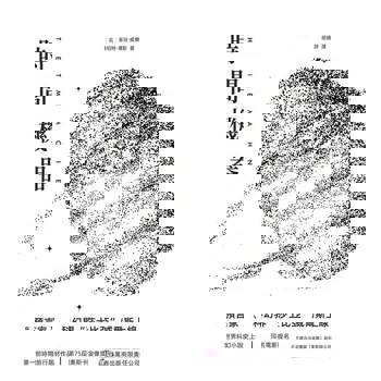 【電子書】時間機器