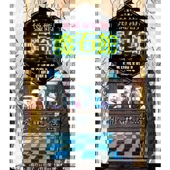 【電子書】充滿祕密的魔石館1：藏在戒指裡的紅眼惡魔