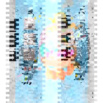 【電子書】九歌109年童話選之童話小燈