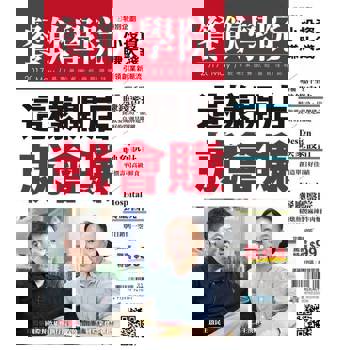 【電子書】餐飲學院雜誌vol.07