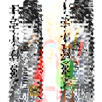 【電子書】中華小廚師！極 (3)