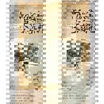 【電子書】1955-1985年中国大陆生活回忆（简体版）