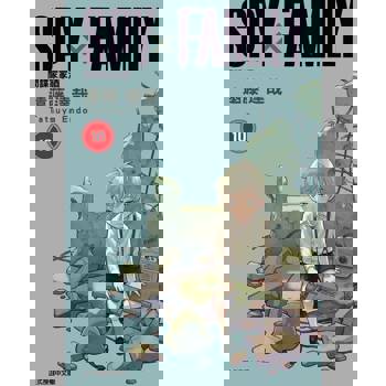 【電子書】SPY×FAMILY 間諜家家酒 (10)
