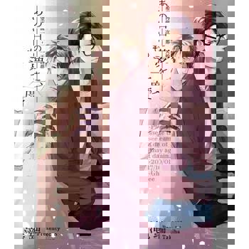 【電子書】希望再做一次，那一天的夢