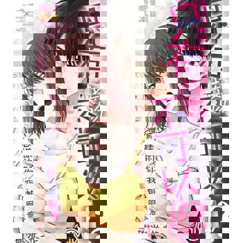 【電子書】只有接吻不可以!?～哪一個你我都願意 1