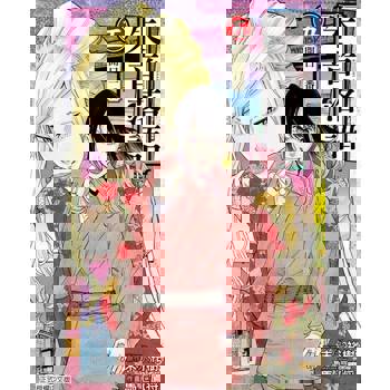 【電子書】朱音落語 (5)