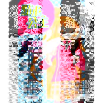 【電子書】點心公主(2)