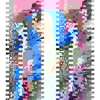 【電子書】我和管理員永不分離的靈異日常生活(第4話)完