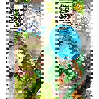 【電子書】關於我轉生變成史萊姆這檔事異聞～在魔國生活的三人組～ (3)