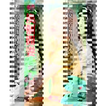 【電子書】換個閒妻