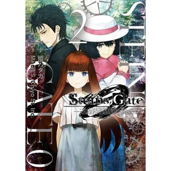 【電子書】STEINS;GATE命運石之門 0 (2)