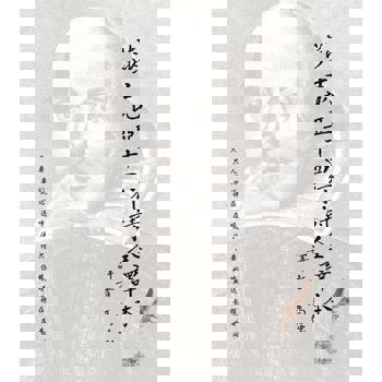 【電子書】莎士比亚十四行诗（簡體版）