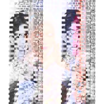 【電子書】毒姬的嫁妝~海賊王之二