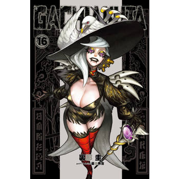 【電子書】GACHIAKUTA (16)