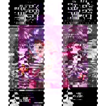 【電子書】黑暗集會(01)