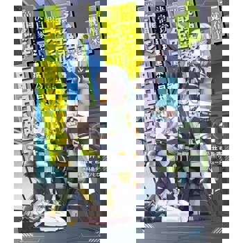 【電子書】一覺醒來就有了最強裝備跟太空船 決定以自家獨棟建築為目標當傭兵自由過活(01)