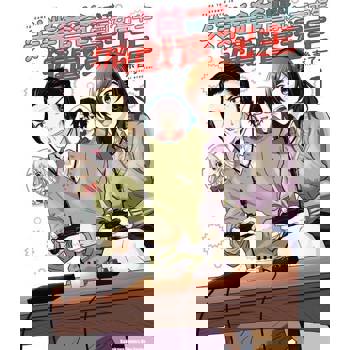 【電子書】【套書】失業爸爸轉職成巨乳女高中生遊戲實況主 1-5（共5冊）