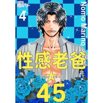 【電子書】故宮百話：百年博物館的政治力與品牌力從何而生？