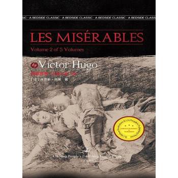 【電子書】Les Miserables (Volume 2 of Five)