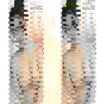 【電子書】菅井美沙「理科女孩」