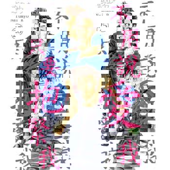 【電子書】不用說愛我，只要抱緊我(第25話)