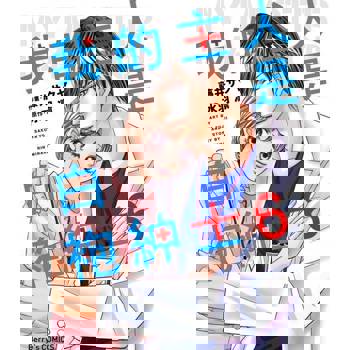 【電子書】我的主人是白袍紳士 6