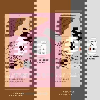 【電子書】心理師，救救我的色鬼老爸！【有聲書】