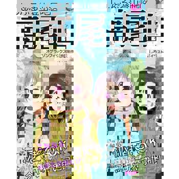 【電子書】簡易登山地圖--高尾山