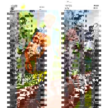 【電子書】魔豆棉花糖 10：好！就陪你坐一趟云霄飞车 (简体版)