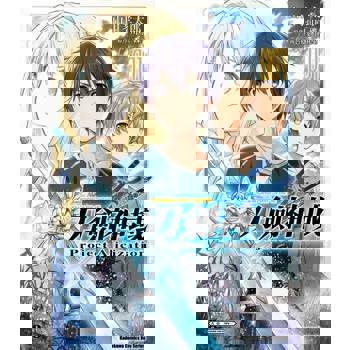 【電子書】【套書】Sword Art Online刀劍神域 Project Alicization 01-05 (漫畫)