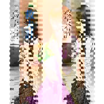 【電子書】救夫計