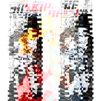 【電子書】SKIP‧BEAT！─華麗的挑戰─ (48)