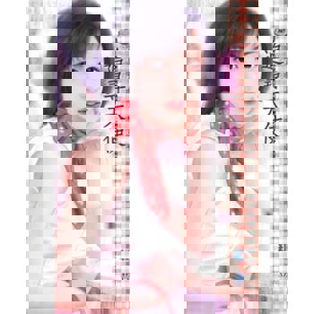 【電子書】追尋天使