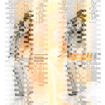 【電子書】美姬誌-南半球天后 萬千千