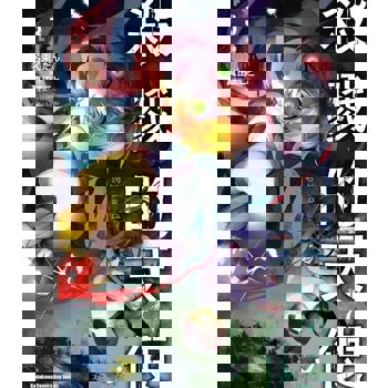 【電子書】殺戮的天使 Episode.0 (3)