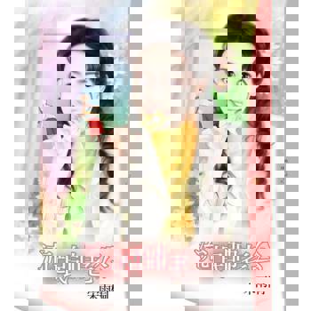 【電子書】流氓帥老公