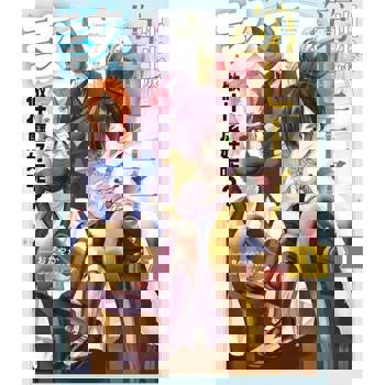 【電子書】出生成第七王子，該做什麼好呢？(01)