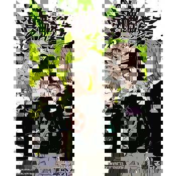 【電子書】境界觸發者 (26)