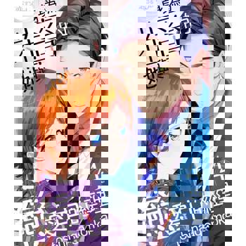 【電子書】身為社畜的她與戀愛中的經理(第4話)