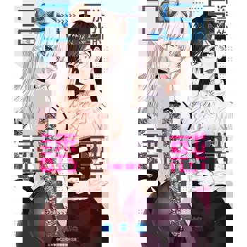 【電子書】2.5次元的誘惑(03)