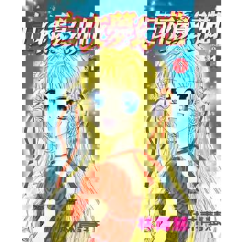 【電子書】小影作品集─白夜夢幻曲(01)