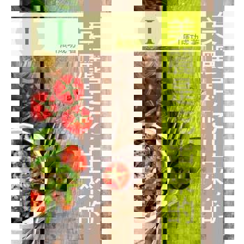 【電子書】美麗是吃出來的Ⅰ