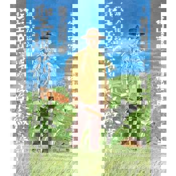 【電子書】獵犬偵探1