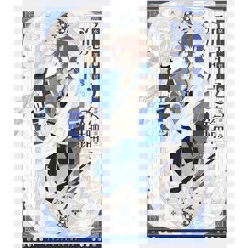 【電子書】【愛藏版】沉月之鑰 第一部（全）（電子書特別版）套書