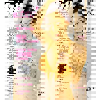 【電子書】Bubble 寫真月刊 Issue 048