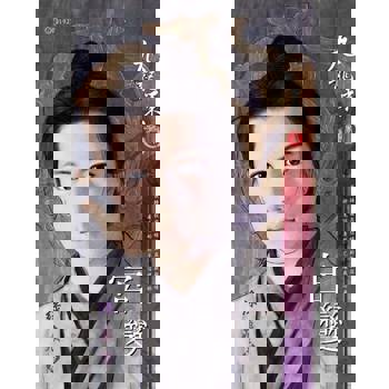 【電子書】宮變~九龍策 卷一