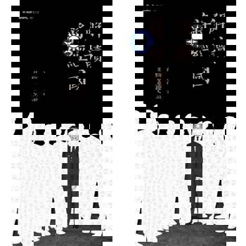 【電子書】解讀蔣經國