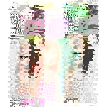 【電子書】Private Times ~ 我的舞台 ~(2)