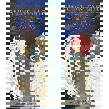 【電子書】影宅 電子全彩版(第50話)